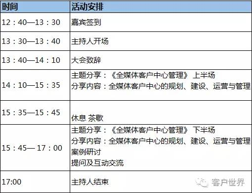 QQ截图20160826172411