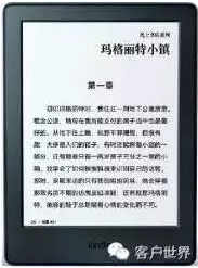 QQ截图20160826172426