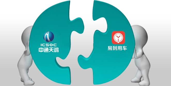 %e6%98%93%e5%88%b0%e7%94%a8%e8%bd%a6