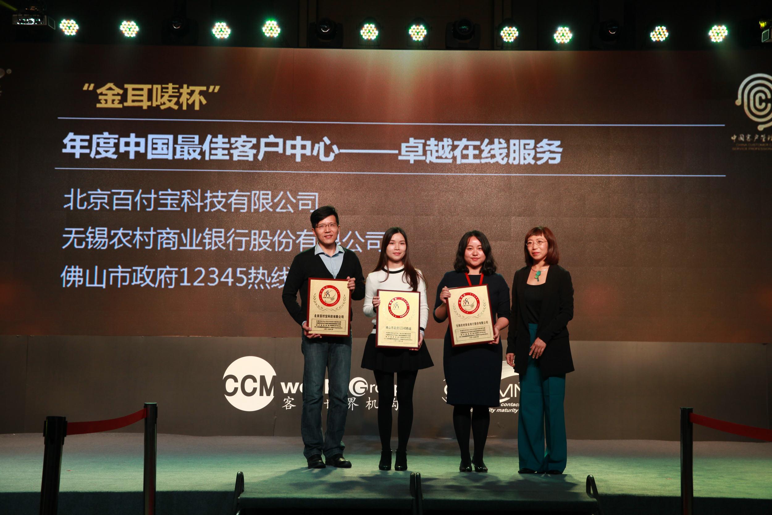 %e5%ae%a2%e6%88%b7%e4%b8%96%e7%95%8c%e5%a4%a7%e4%bc%9a-365