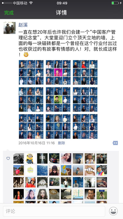 %e5%be%ae%e4%bf%a1%e6%88%aa%e5%9b%be