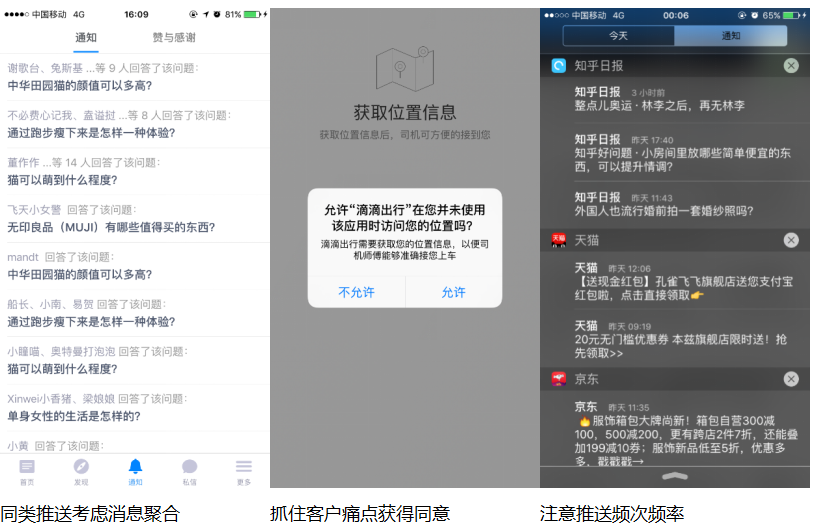 qq%e6%88%aa%e5%9b%be20161107131429