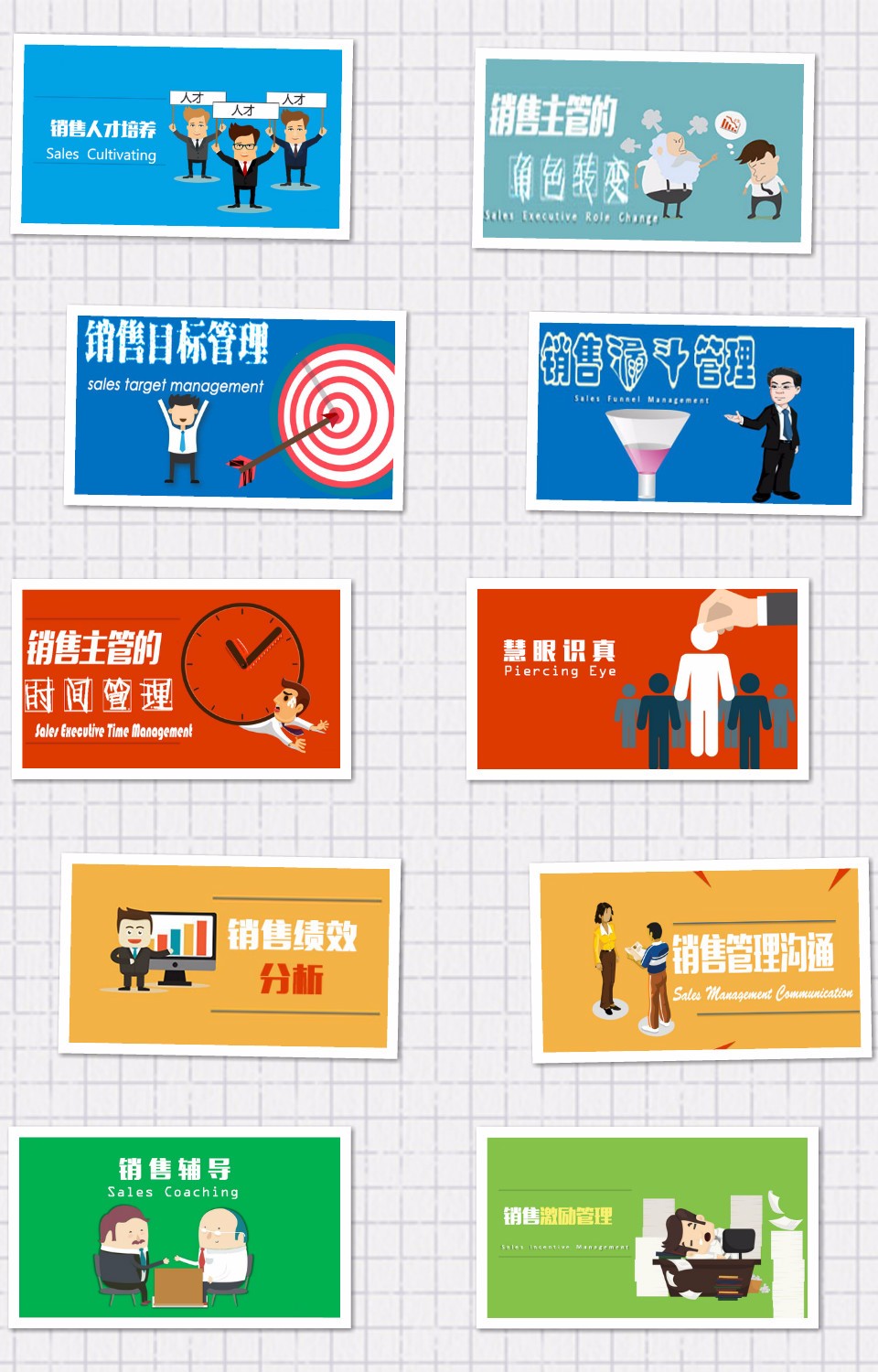 10%e7%82%b9%e6%92%ad%e8%af%be