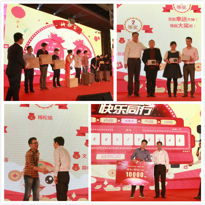 抽奖组合.jpg