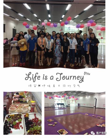 客世期刊 |稳团队军心,要怎么做?