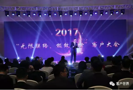 QQ截图20170117112947