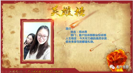 “双十一”快递呼叫中心的培训部门该做什么?