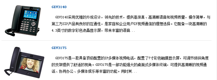 QQ截图20170224142948