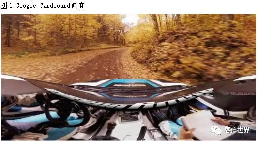 VR时代已来,借助VR营销打造从未有的品牌美感