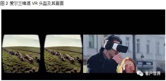 VR时代已来,借助VR营销打造从未有的品牌美感