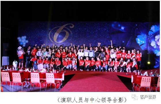 六载芳华，从新出发---献礼浙江10000号杭州分中心成立六周年