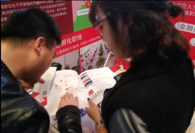 滨州大数据产业园亮相2017客户世界年度大会