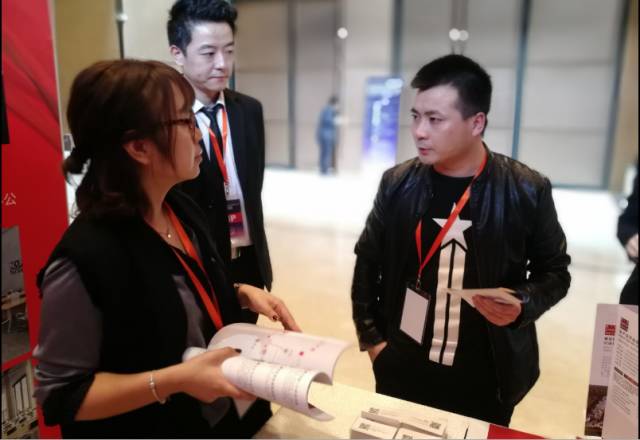 滨州大数据产业园亮相2017客户世界年度大会