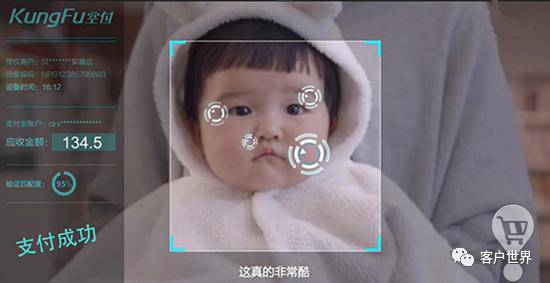 等吃？用智能服务改写海底捞的神话