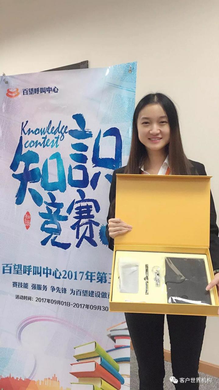 心动力,馨管理,星团队