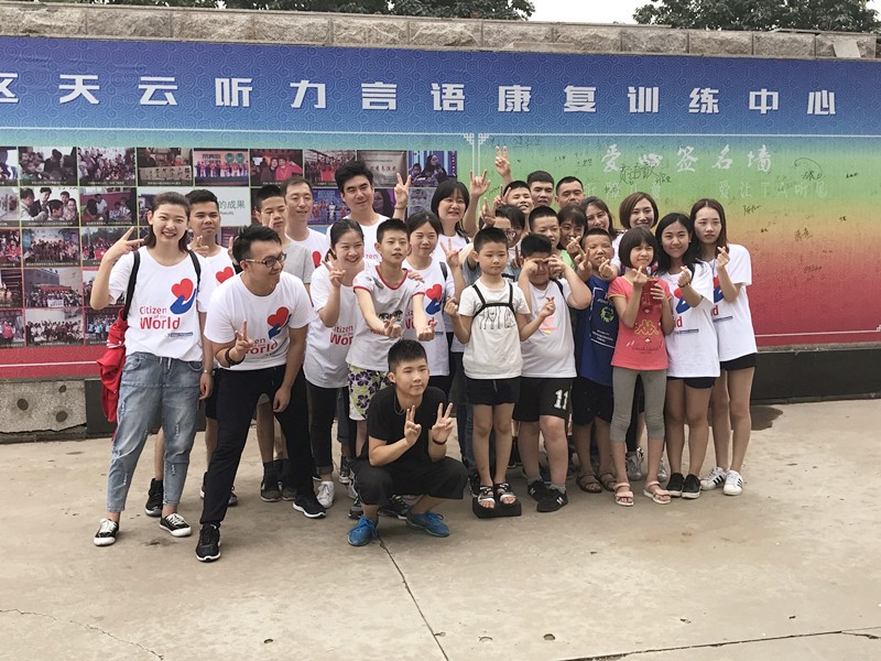 中国公益节Teleperformance互联企信荣获两项大奖