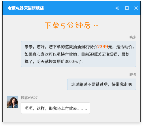 粗放型客服已成过去，如何打造精细化客服 - 第5张  | 新闻中心