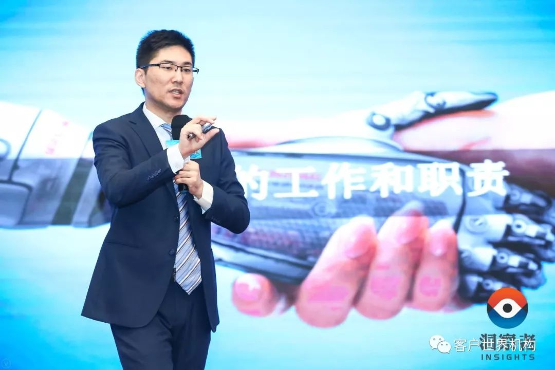 客户世界 • 洞察者2018北京论坛圆满举行