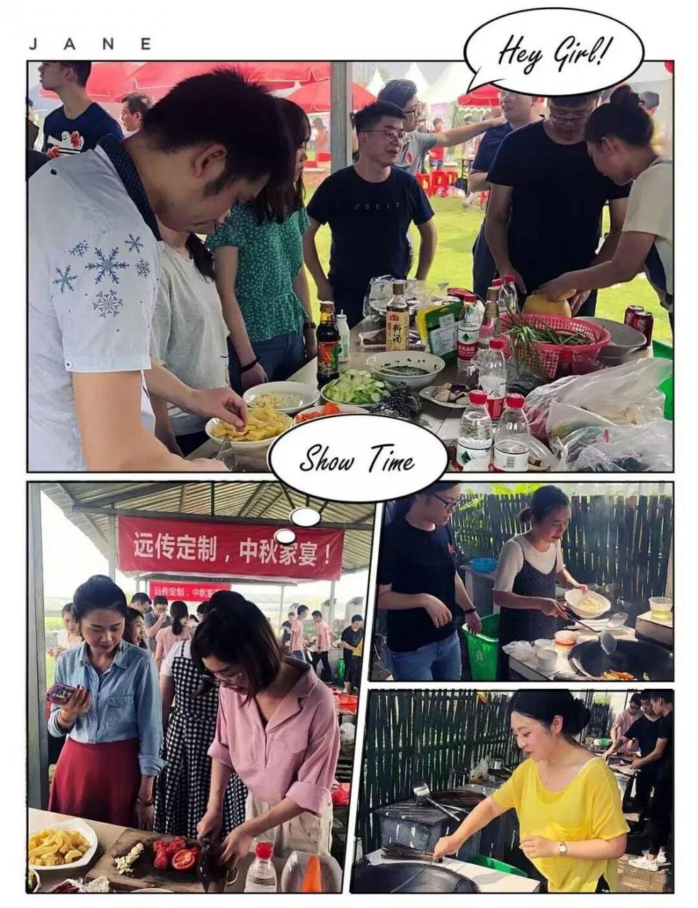 相聚 | 第四届“远传中秋家宴”如期而至