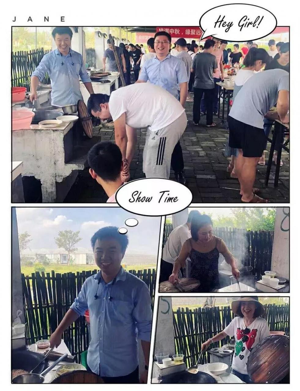 相聚 | 第四届“远传中秋家宴”如期而至