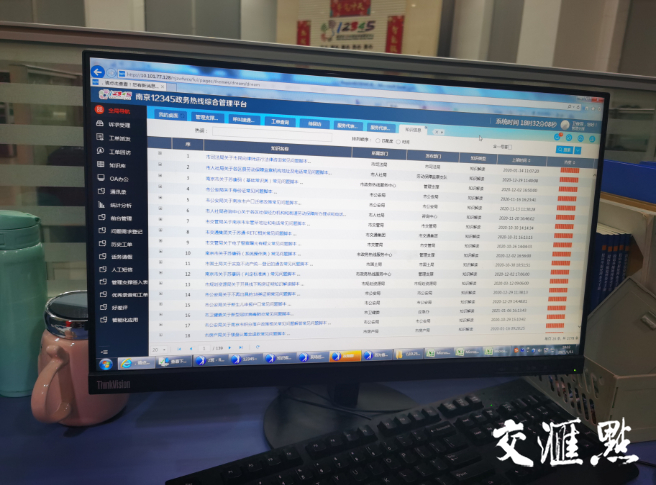 江苏今年完成非紧急类政务热线归并，打造12345“总客服”