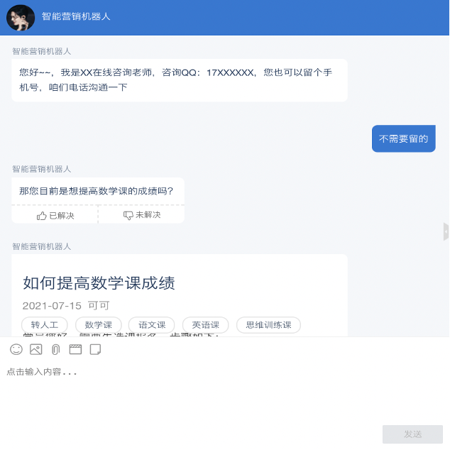 图片 2.png 图片 2.png