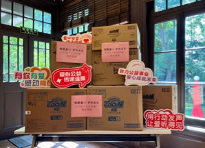 transcosmos向上海宋庆龄基金会捐赠爱心物资