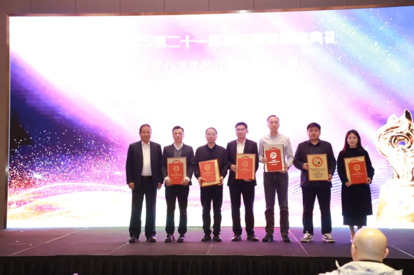 中移在线服务有限公司荣获2025“金耳唛杯”数字服务与运营标杆评选-数字化运营标杆案例年度10强