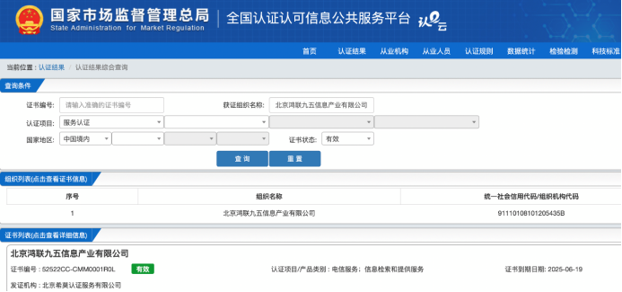 权威国家标准的认定与企业合规接轨路径深度解析
